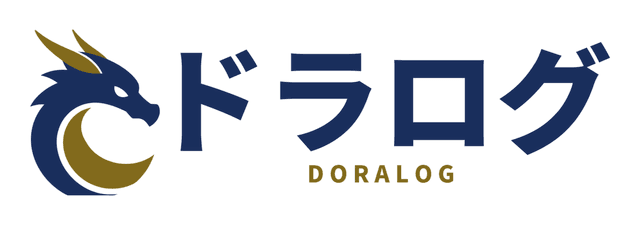 ドラログ